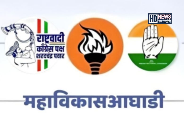 Mahavikas Aghadi
