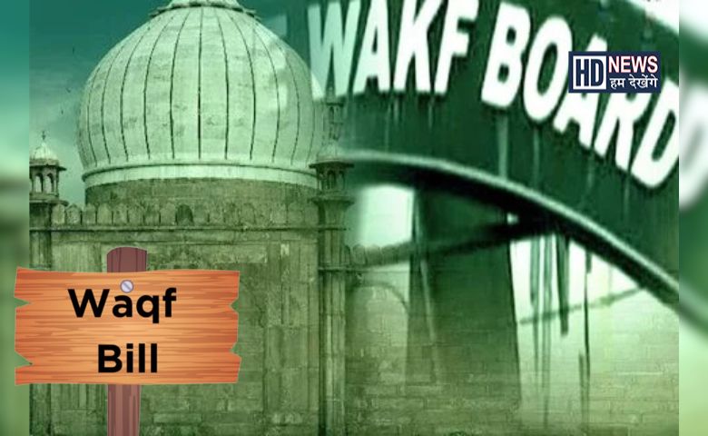 Waqf Board