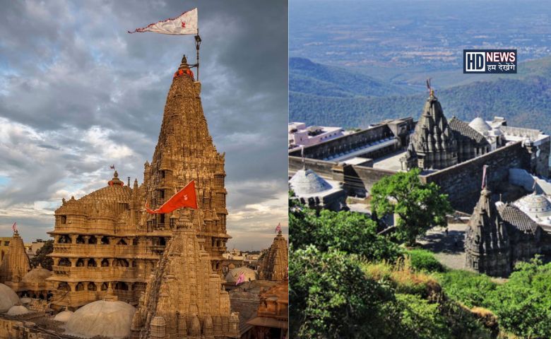 કચ્છ, દ્વારકા સહિત ગુજરાતના આ સ્થળોની પરિવાર સાથે ખાસ લેજો મુલાકાત hum dekhenge news