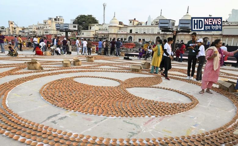 Ayodhya