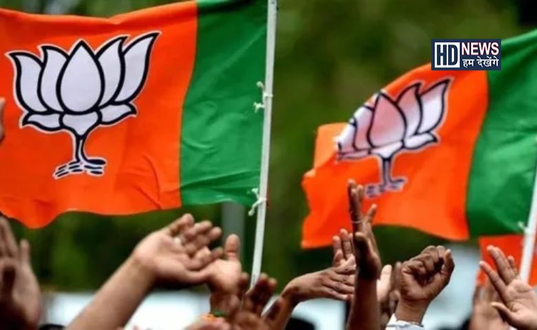 BJP