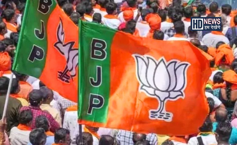BJP