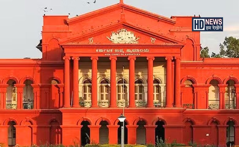 Karnataka High court