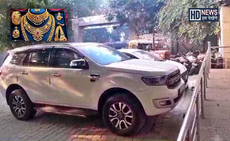 Gold In SUV