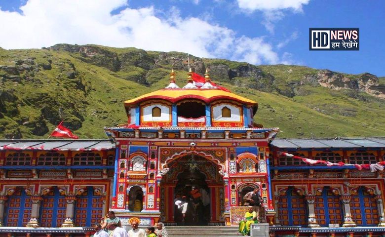 Badrinath Dham