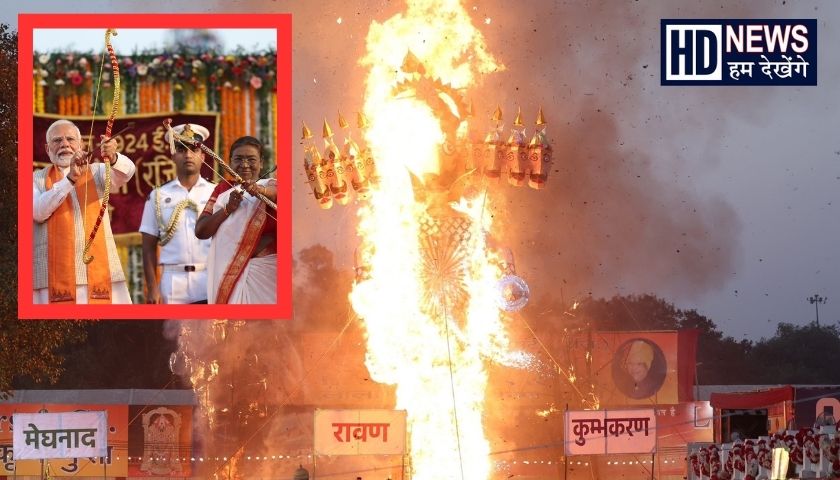 વિજયાદશમી - HDNews