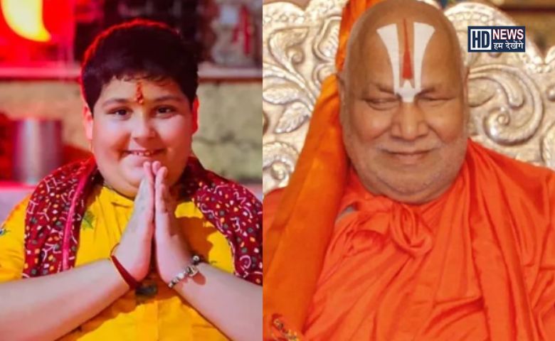 Jagadguru Rambhadracharya