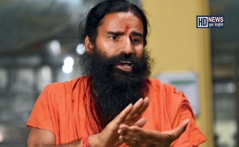 સ્વામી રામદેવ - HDNews