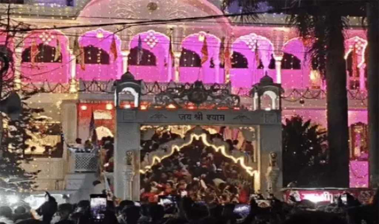 યુપી ખાટુશ્યામ મંદિર