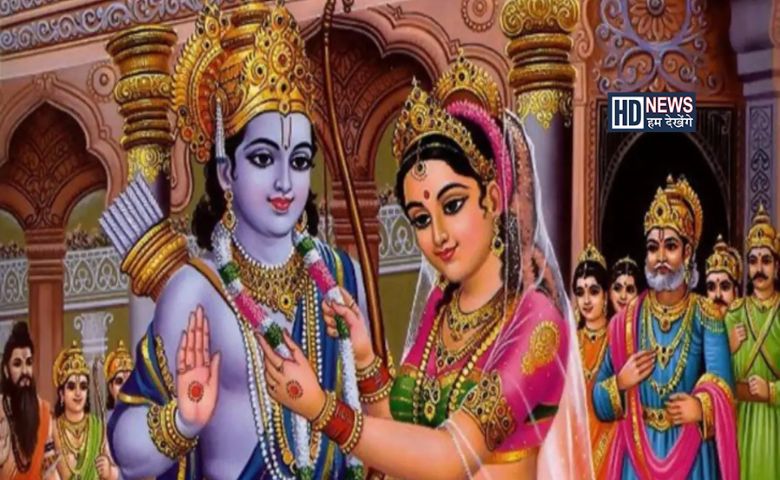 સીતા માતા અને રામચંદ્રજીની કૃપા મેળવવા વિવાહ પંચમી પર કરો આ કામ hum dekhenge news