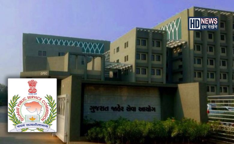 GPSC