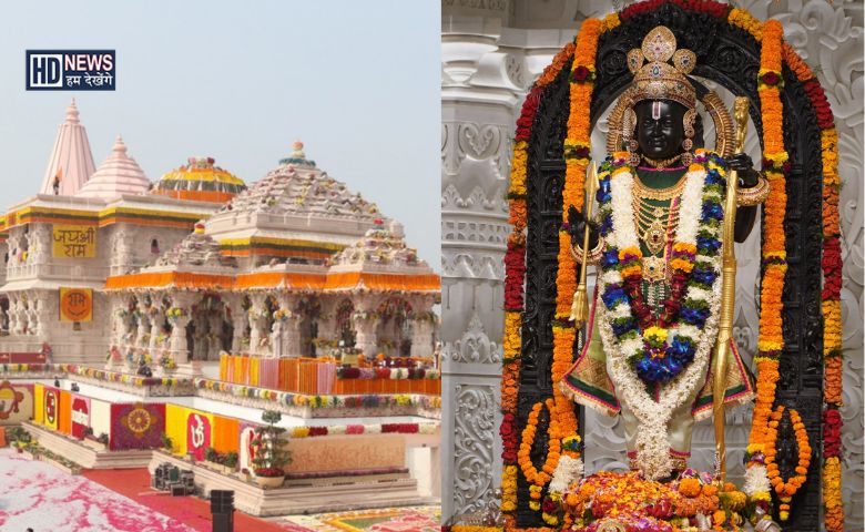 Ram Mandir