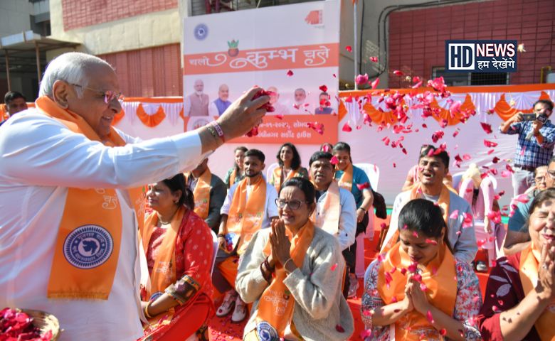 મહાકુંભ ગુજરાત - HDNews