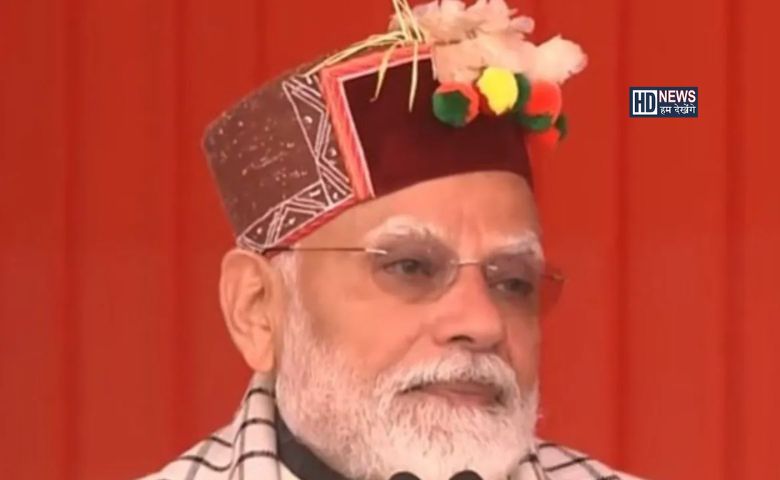 PM Modi એ ભાવુક થઈને કહ્યું કે એક તરફ તમારો દીકરો છઠ્ઠી મૈયાની જયકાર દુનિયાભરમાં ફેલાવવામાં વ્યસ્ત છે અને બીજી તરફ કોંગ્રેસ અને આરજેડી છઠ્ઠી મૈયાનું અપમાન કરી રહ્યા છે hum dekhenge news