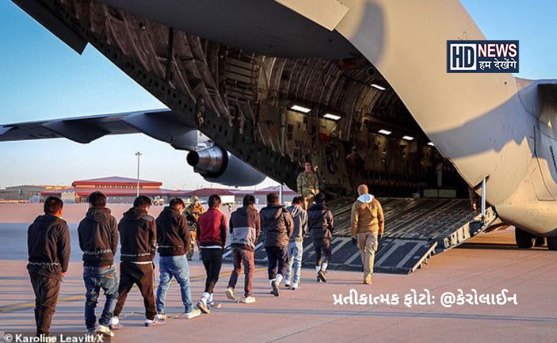 તગેડી મુકાયેલા ગુજરાતીઓ પરત - HDNews