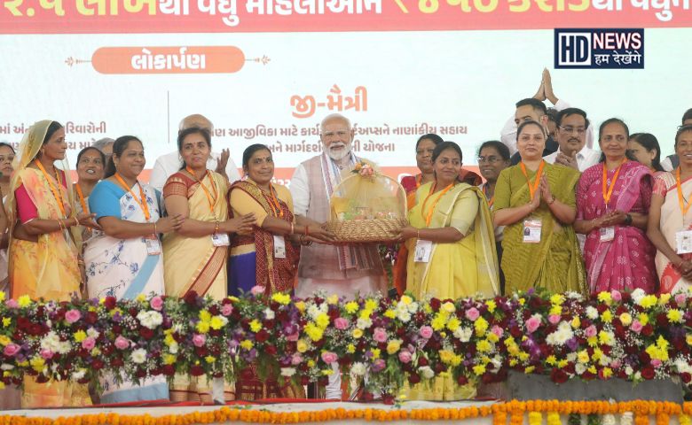 પીએમ નવસારી મહિલા દિવસ HDNews