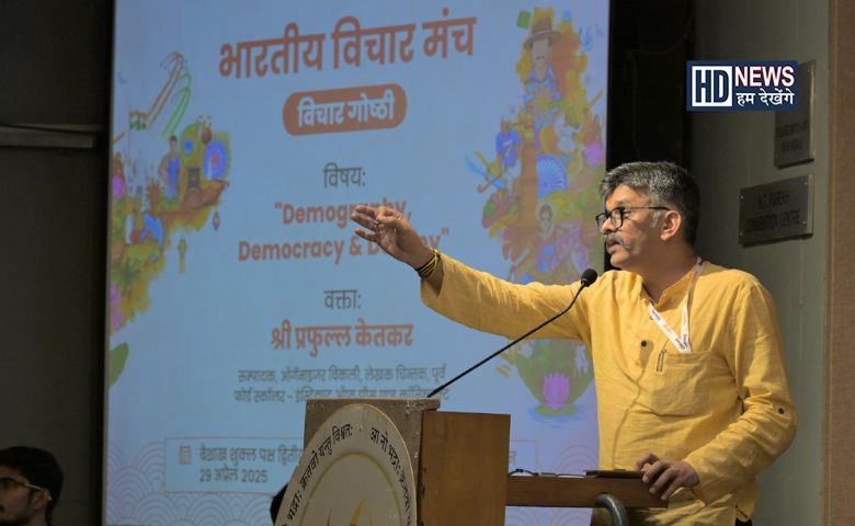 પ્રફુલ્લ કેતકર - HDNews