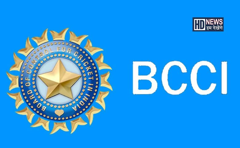 bcci - HDNews