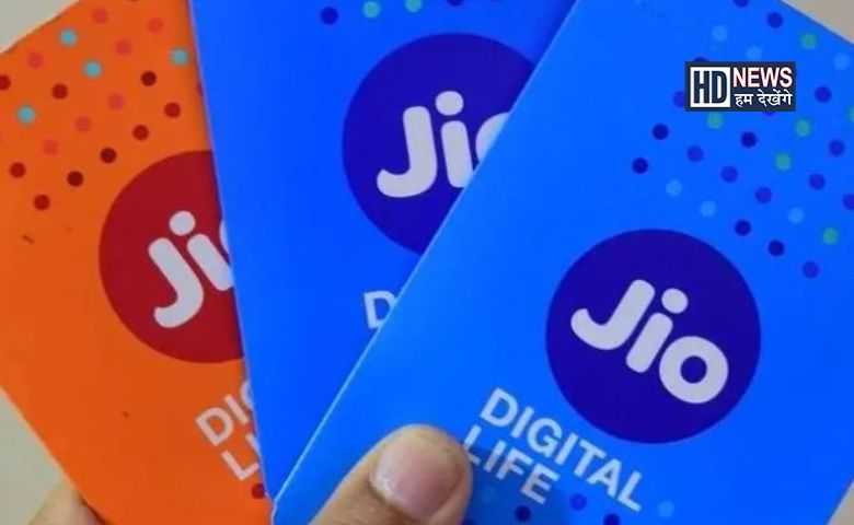 જીઓની ઑફર - HDNews