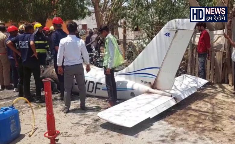 અમરેલી વિમાન - HDNews