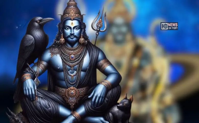 30 વર્ષ બાદ શનિ મીન રાશિમાં થશે અસ્ત, શનિનું અસ્ત થવું 2026માં કોના માટે શુભ? hum dekhenge news
