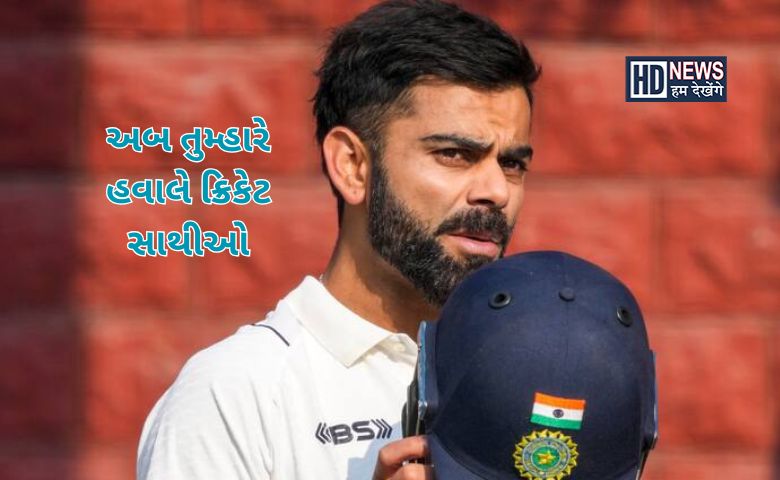 વિરાટ કોહલી - HDNews