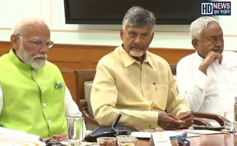 મીટિંગ - HDNews