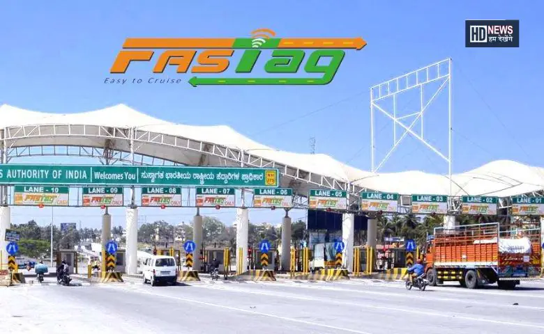 Fasttag-HDNEWS