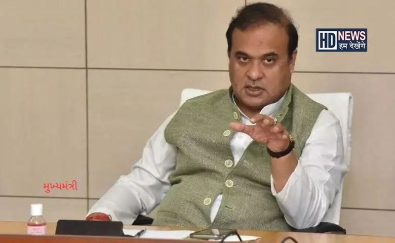 Assam- HDNEWS