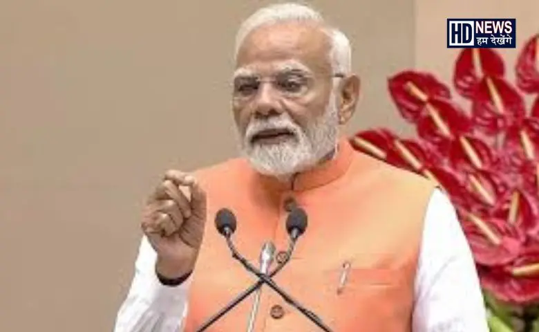 pm-HDNEWS