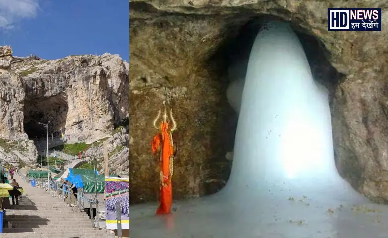 Amarnath-HDNEWS