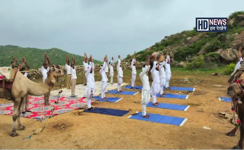 યોગ દિવસ દ્વારકા પોલીસ - HDNews