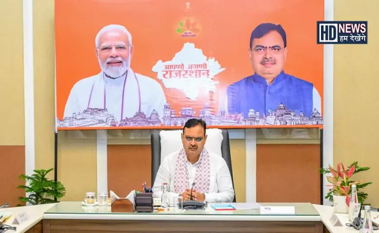 Rajasthan government - HDNews