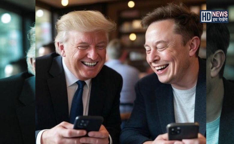 trump and musk - HDNews