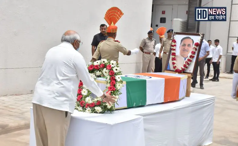 vijay rupani - HDNews