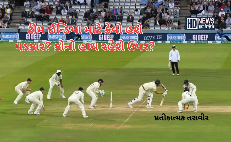 ભારત - ઈંગ્લેન્ડ ટેસ્ટ - HDNews