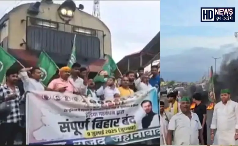 Bihar-HDNEWS