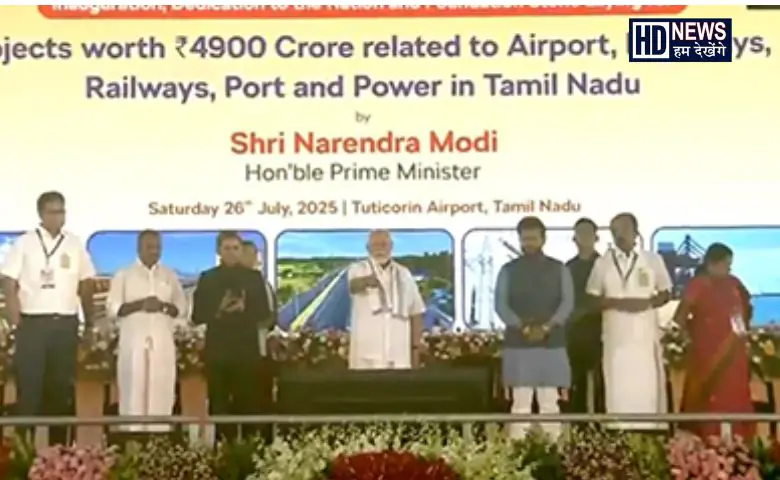 Tamil-HDNEWS