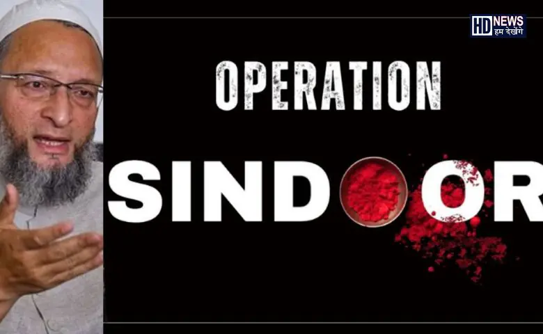 Ovaisi-HDNEWS