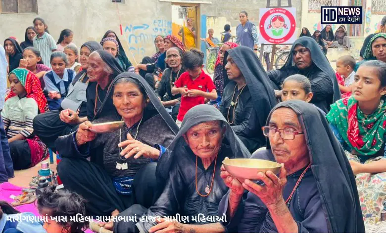 Maringana-HDNEWS