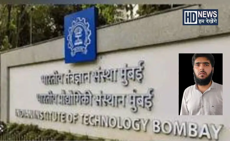 IIT-HDNEWS