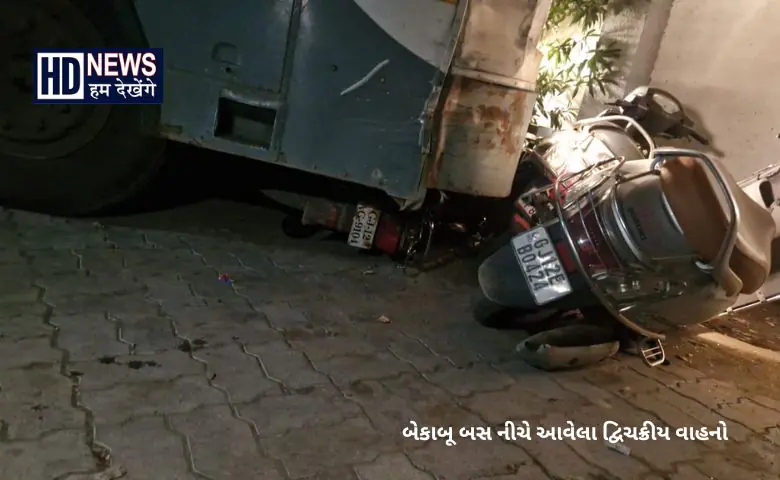 Accident-HDNEWS