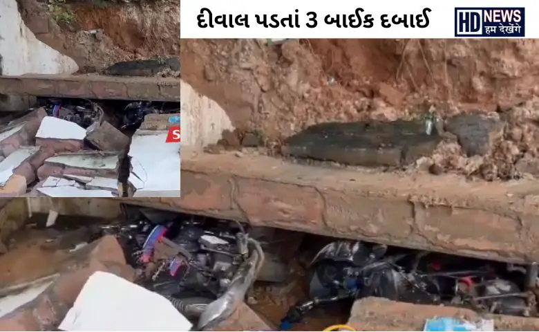 Bhuj-HDNEWS