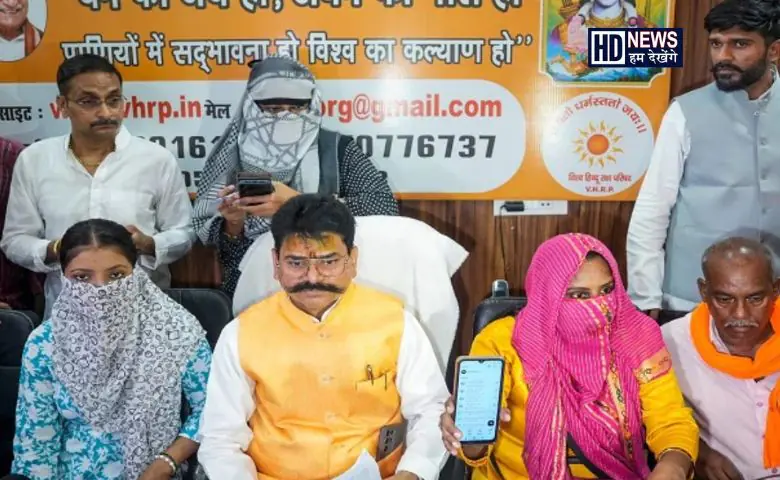 ધર્માંતર જેહાદી છાંગુર - HDNews