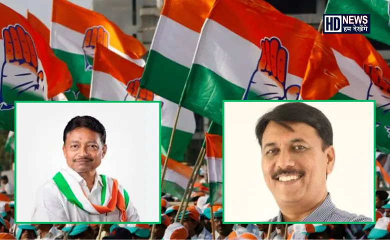 ગુજરાત કોંગ્રેસ - HDNews