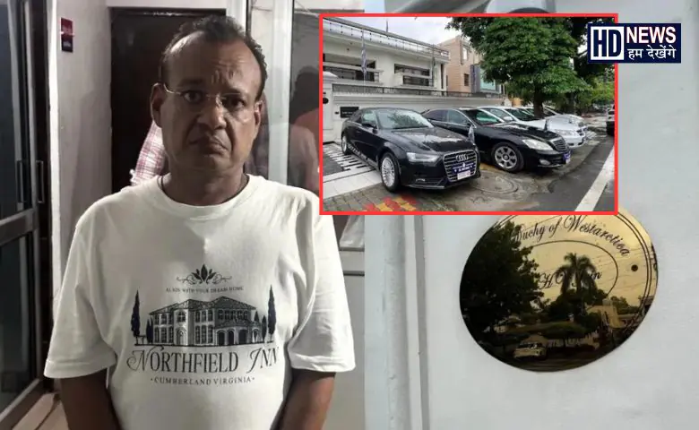 નકલી દેશોની નકલી એમ્બસી - HDNews