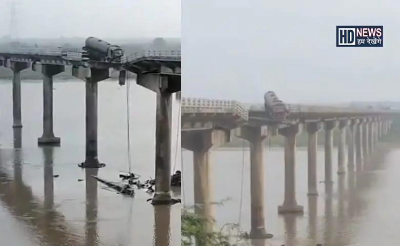 ગંભીરા બ્રિજ HDNews
