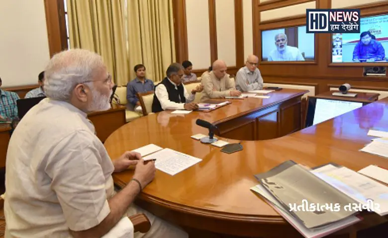 પીએમ કાર્યાલય કામગીરી - HDNews