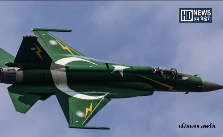 f16-HDNEWS
