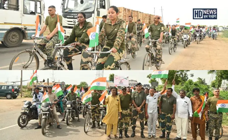 bsf-HDNEWS